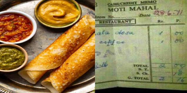 ଦୋସାର ମୂଲ୍ୟ ମାତ୍ର ୫୦ ପଇସା