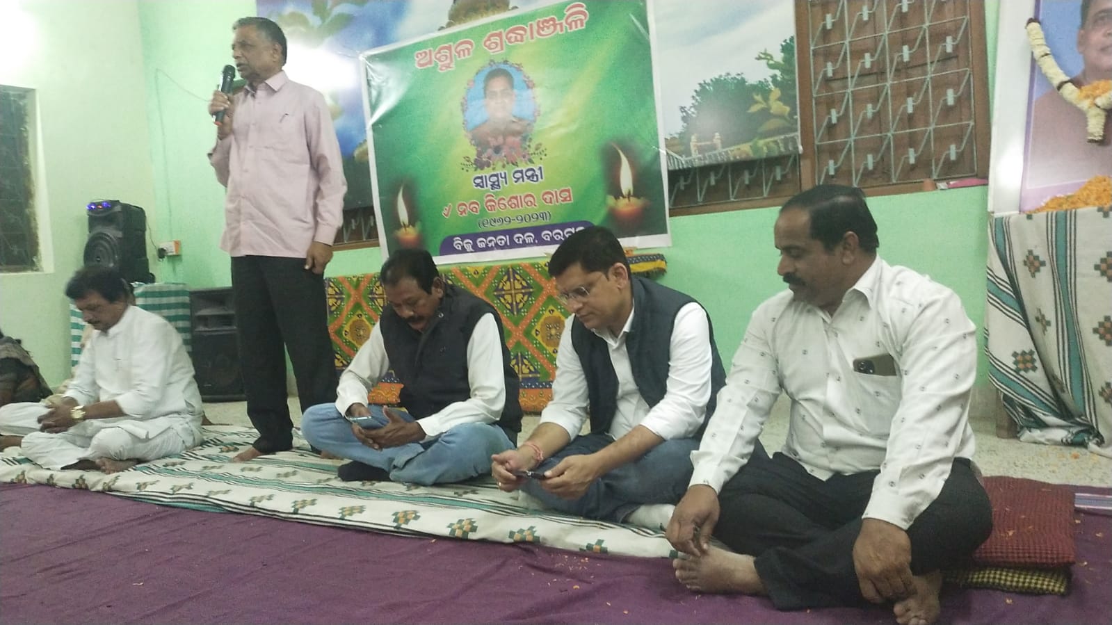 ନବ ଦାସ ଙ୍କୁ ବରଗଡ ବିଜେଡ଼ି ର ଶ୍ରଦ୍ଧାଞ୍ଜଳି 