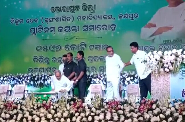 ଜୟପୁର ରାଜନୀତି ହୁଲୁସ୍ତୁଲ,  ରବିନାରାୟଣ ନନ୍ଦଙ୍କୁ  ଟାଣିଟାଣି ମଞ୍ଚରୁ ତଳକୁ ଓହ୍ଲାଇ ଦେଲେ ବବି 