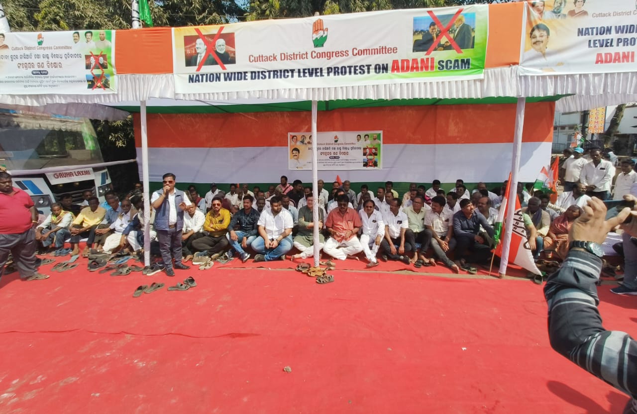 କଟକ ଲିଙ୍କ୍ ରୋଡ଼ ସ୍ଥିତ ଏଲ.ଆଇ.ସି କାର୍ଯ୍ୟାଳୟ ସମ୍ମୁଖରେ କଟକ ଜିଲ୍ଲା କଂଗ୍ରେସ ର ବିକ୍ଷୋଭ 