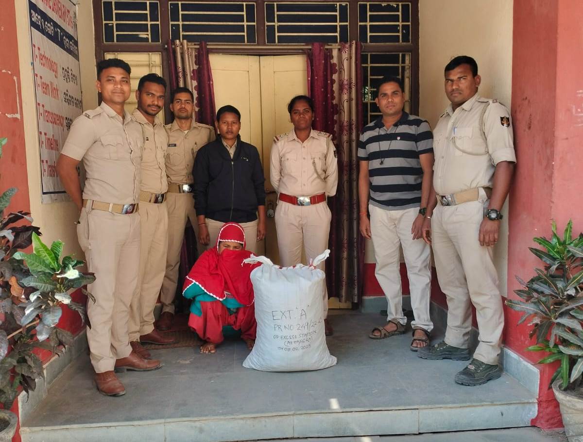 ବେଆଇନ ଗଞ୍ଜେଇ କାରବାର ଅଭିଯୋଗରେ ଅବକାରୀ ବିଭାଗ ଦ୍ୱାରା ଜଣେ ମହିଳା ଗିରଫ