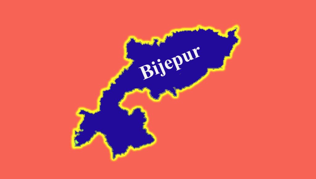 ବିଜେପୁର ଉପନିର୍ବାଚନ ବିଜ୍ଞପ୍ତି