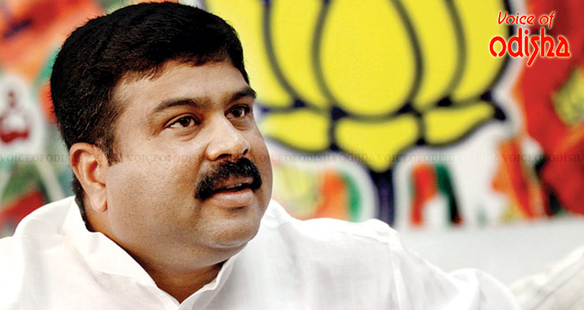 ୩୦ ସେକେଣ୍ଡରେ ୫୦ ହଜାର ଟଙ୍କା ଋଣ