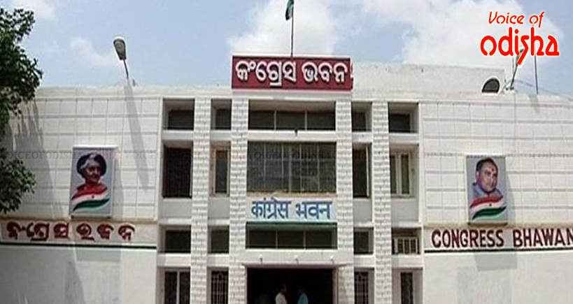 କଂଗ୍ରେସର ବୁଦ୍ଧିଜୀବୀ ସମ୍ମିଳନୀ