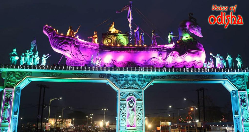 ନଭେମ୍ବର ୧୨ରେ ବାଲିଯାତ୍ରା