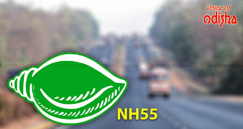 ବିଜେଡିର NH ଅବରୋଧ