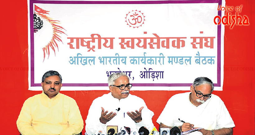 ଅଖଣ୍ଡ ଭାରତ ଏକ କଳ୍ପନା, ଏକ ସ୍ୱପ୍ନ