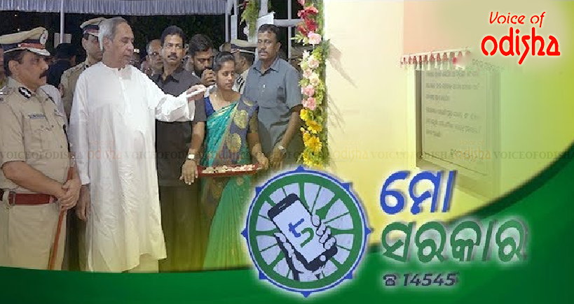 ‘ମୋ ସରକାର'କୁ କର୍ମଚାରୀଙ୍କ ଦକ୍ଷତା ସହ ଯୋଡ଼ିଲେ