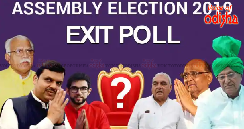 ମହାରାଷ୍ଟ୍ର-ହରିଆନାରେ ପୁଣି ବିଜେପି