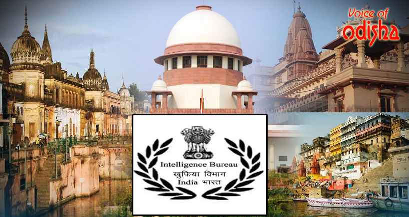 ଅଯୋଧ୍ୟାରେ ଆଇବି ଅଧିକାରୀଙ୍କ ଡେରା