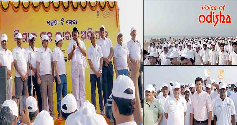 ବିଶାଳ ସ୍ୱଚ୍ଛ ଭାରତ ଅଭିଯାନ