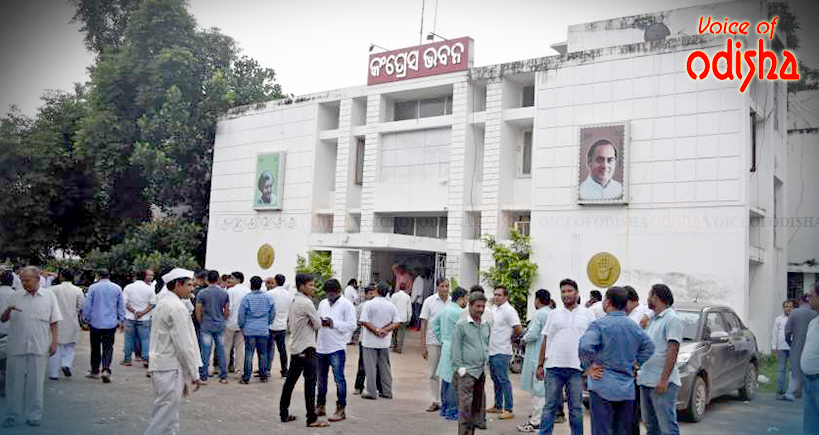 ଧାନର ଅଭାବି ବିକ୍ରୀ ଅନୁଧ୍ୟାନ କରିବା ପାଇଁ  କଂଗ୍ରେସ ଗଠନ କଲା ଅନୁଧ୍ୟାନ କମିଟି