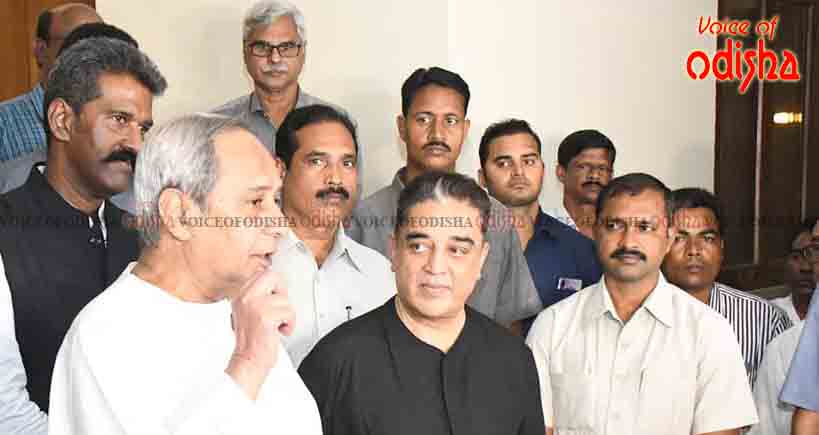 ନବୀନ ନିବାସରେ କମଲ ହାସନ