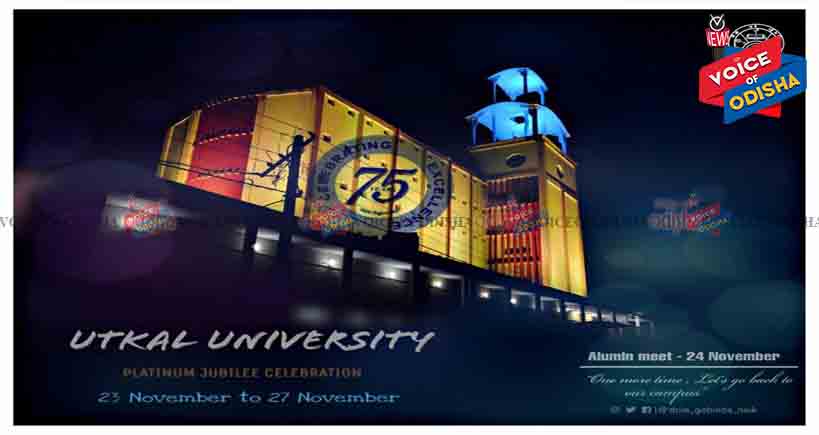 ଆଜିଠାରୁ ଉତ୍କଳ ବିଶ୍ବବିଦ୍ୟାଳୟର ପ୍ଲାଟିନମ୍‌ ଜୁବୁଲି