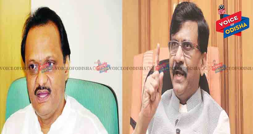 ଫେରିବେ ଅଜିତ: ସଞ୍ଜୟ ରାଉତ