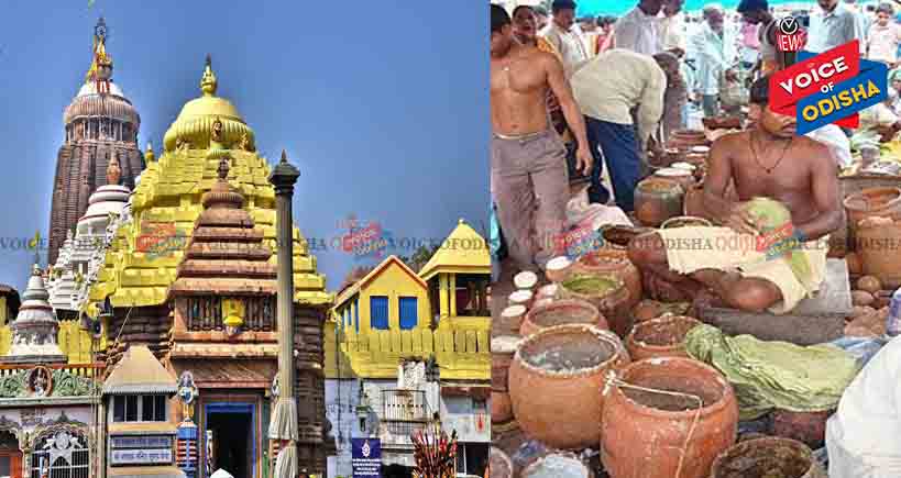 ପୁଣି ଶ୍ରୀମନ୍ଦିର ଆନନ୍ଦବଜାର ଫଟୋ ଭାଇରାଲ