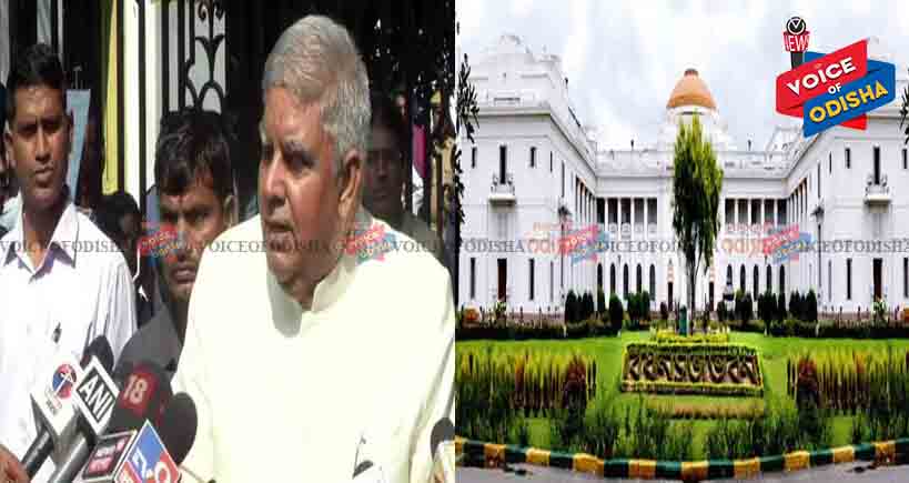 ରାଜ୍ୟପାଳଙ୍କ ପାଇଁ ଖୋଲିଲାନି ବିଧାନସଭା ଗେଟ୍