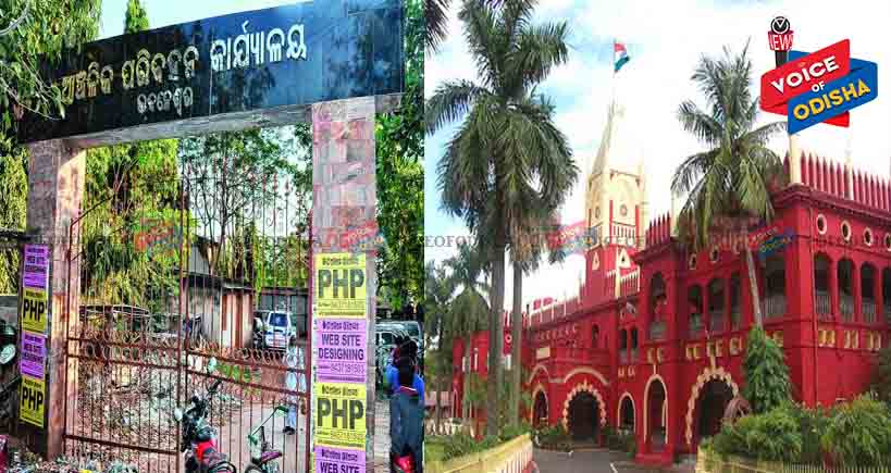 ଏଜେଣ୍ଟମାନଙ୍କ ଆବେଦନକୁ ହାଇକୋର୍ଟଙ୍କ ଅଗ୍ରାହ୍ୟ