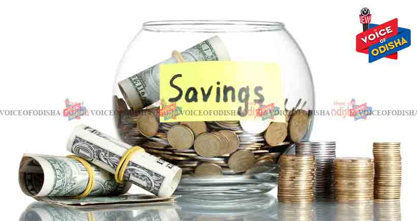 ଟଙ୍କା ସଞ୍ଚୟ କରିବେ କିପରି ?