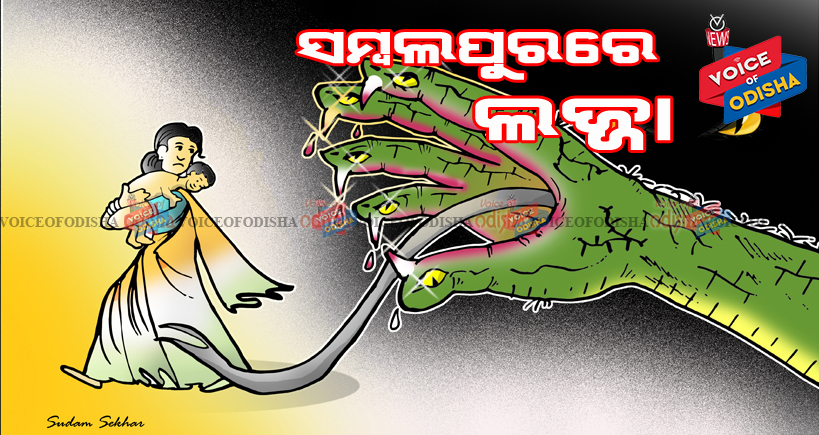 ମହିଳାଙ୍କୁ ଗଣଦୁଷ୍କର୍ମ ପରେ ଫିଙ୍ଗିଦେଲେ ...