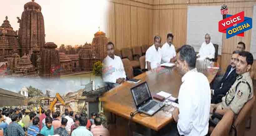 ଶ୍ରୀ ଲିଙ୍ଗରାଜ ମନ୍ଦିର ପାଇଁ ମୁଖ୍ୟମନ୍ତ୍ରୀଙ୍କ ସ୍ୱତନ୍ତ୍ର ପ୍ୟାକେଜ, ଝଟକିବ ଏକାମ୍ର କ୍ଷେତ୍ର