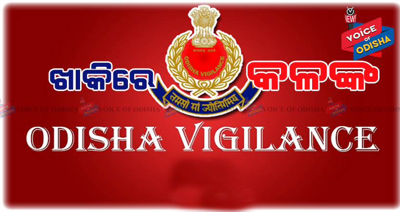 ଏସପିଙ୍କ ବିରୋଦ୍ଧରେ ଯୌନ ନିର୍ଯାତନା ଅଭିଯୋଗ ଆଣିଲେ ତାଙ୍କ ବୋହୁ