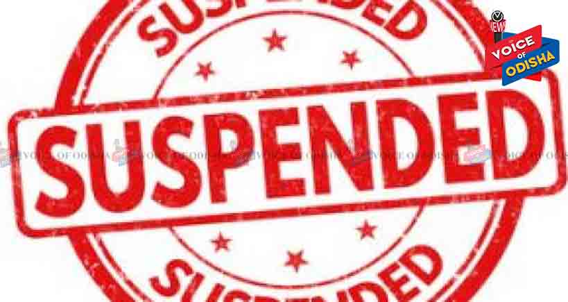 ଚାକିରୀରୁ ବହିଷ୍କୃତ ହେଲେ ପଞ୍ଚାୟତ ନିର୍ବାହି ଅଧିକାରୀ