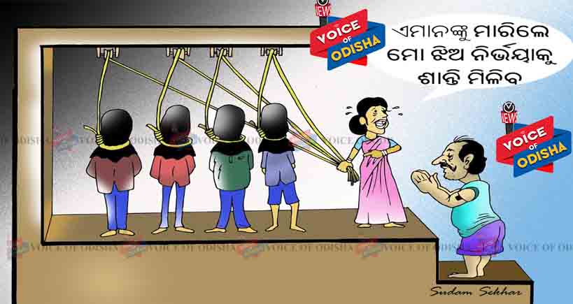 ନିର୍ଭୟା ଘଟଣାରେ ଦୋଷୀଙ୍କୁ ଫାସି ଦେବାରେ ଏତେ ବିଳମ୍ବ କାହିଁକି ?