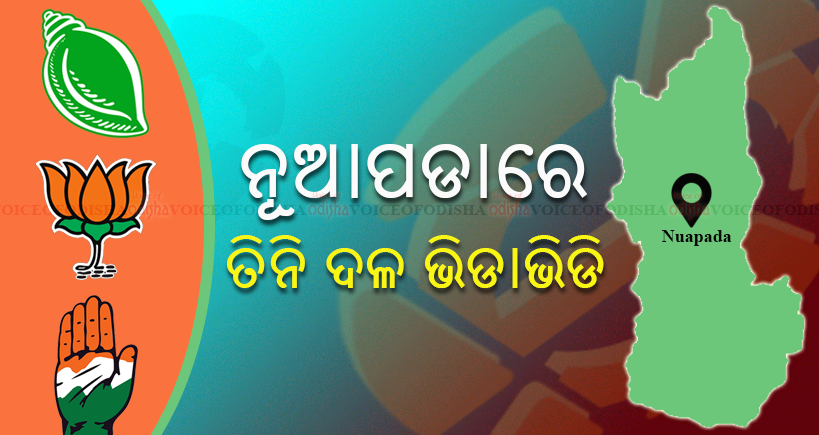 ନୂଆପଡା ବିଧାନସଭା  ନିର୍ବାଚନମଣ୍ଡଳୀର କଡାଟକ୍କର