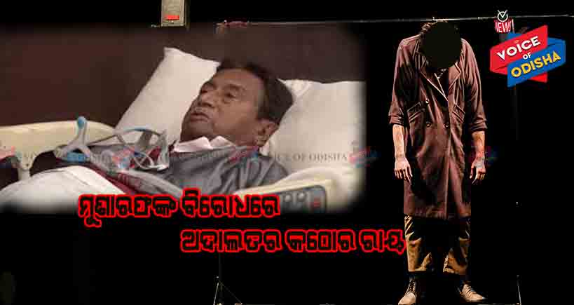 ଫାସୀ ପୁର୍ବରୁ ମୃତ୍ୟୁ ହେଲେ ଶବକୁ ୩ଦିନ ଝୁଲାଇ ରଖାଯିବ