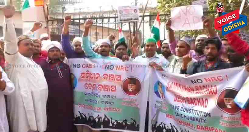 ସିଏଏକୁ ବାରିପଦାରେ ବିରୋଧ