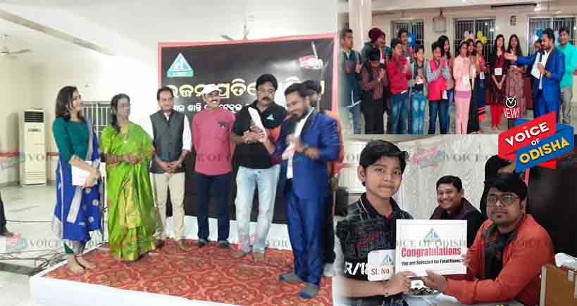 K1 Live ତରଫରୁ ସାଇମନ୍ଦିରରେ ଅନୁଷ୍ଠିତ ହୋଇଯାଇଛି ଭଜନ ପ୍ରତିଯୋଗିତା