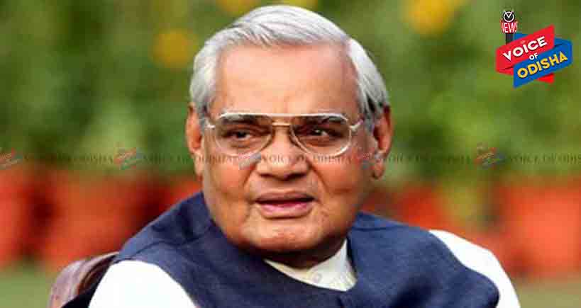 ବାଜପେୟିଙ୍କ ପ୍ରତିମୃତ୍ତି ଉନ୍ମୋଚନ ଆଜି