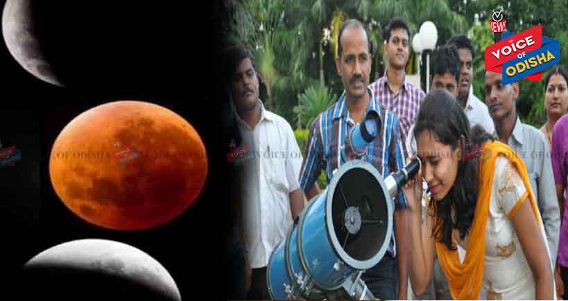 ଆଜି ବିରଳ ମହାଜାଗତିକ ସୂର୍ଯ୍ୟପରାଗ କେମିତି କେଉଁଠି ଦେଖିବେ ଆସନ୍ତୁ ଜାଣିବା