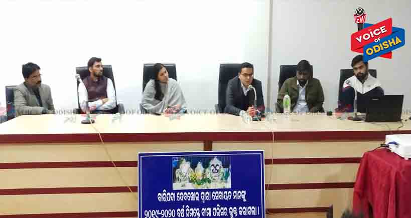 ଦେବୋତ୍ତର ୱେବ ପୋର୍ଟାଲ ଉଦଘାଟିତ