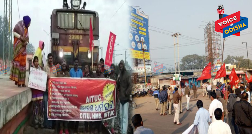 ଭାରତ ବନ୍ଦର ପ୍ରଭାବ: ବସ୍ ଓ ଟ୍ରେନ ଚଳାଚଳ ବାଧାପ୍ରାପ୍ତ, ଯାତ୍ରୀ ହନ୍ତସନ୍ତ