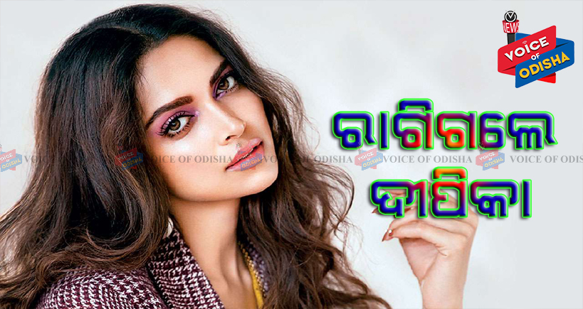 ‘ଗର୍ଭବତୀ ଅଛନ୍ତି କି’? ପ୍ରଶ୍ନରେ ରାଗିଗଲେ ଦୀପିକା