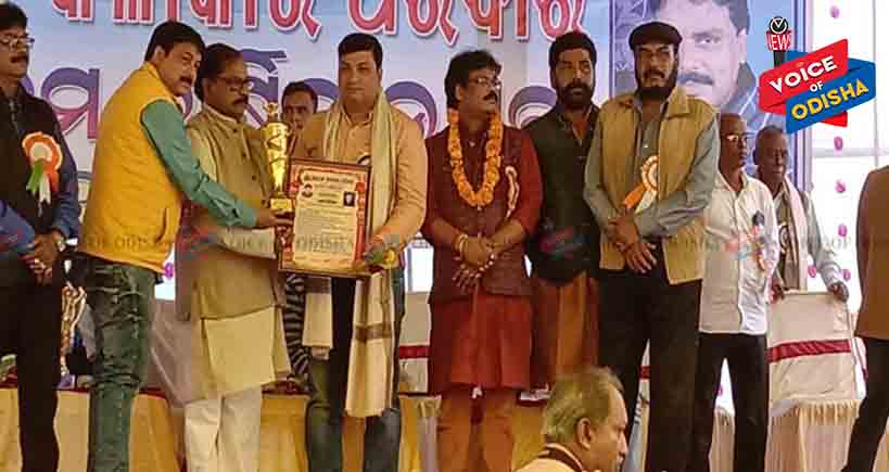 ଗୁରୁ ମିଶ୍ର ପାଇଲେ ଅନ୍ତରଙ୍ଗ କଳାକରା ପୁରସ୍କାର 