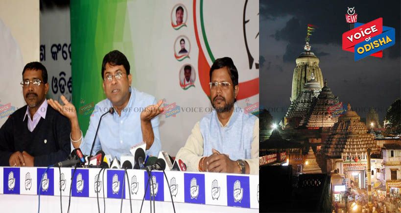 ଶ୍ରୀମନ୍ଦିର ପରିଚାଳନାଗତ ସଂସ୍କାର, ସୁପ୍ରିଟକୋର୍ଟ ନିଦେ୍ର୍ଧଶକୁ ତୁରନ୍ତ ପାଳନ କରାଯାଉ