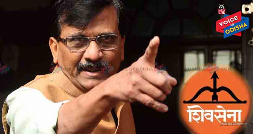 ସଞ୍ଜୟ ରାଉତଙ୍କ ୟୁ ଟର୍ଣ୍ଣ