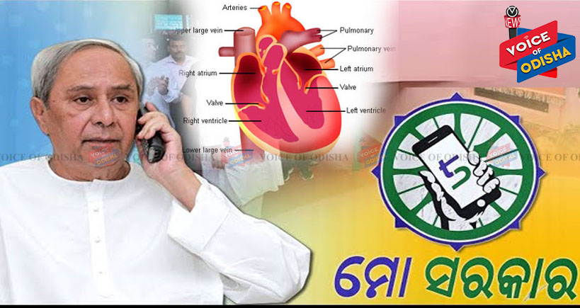 ହୃଦରୋଗୀଙ୍କ ପାଇଁ ନାହିଁ ୫-ଟିର ‘ହୃଦୟ’