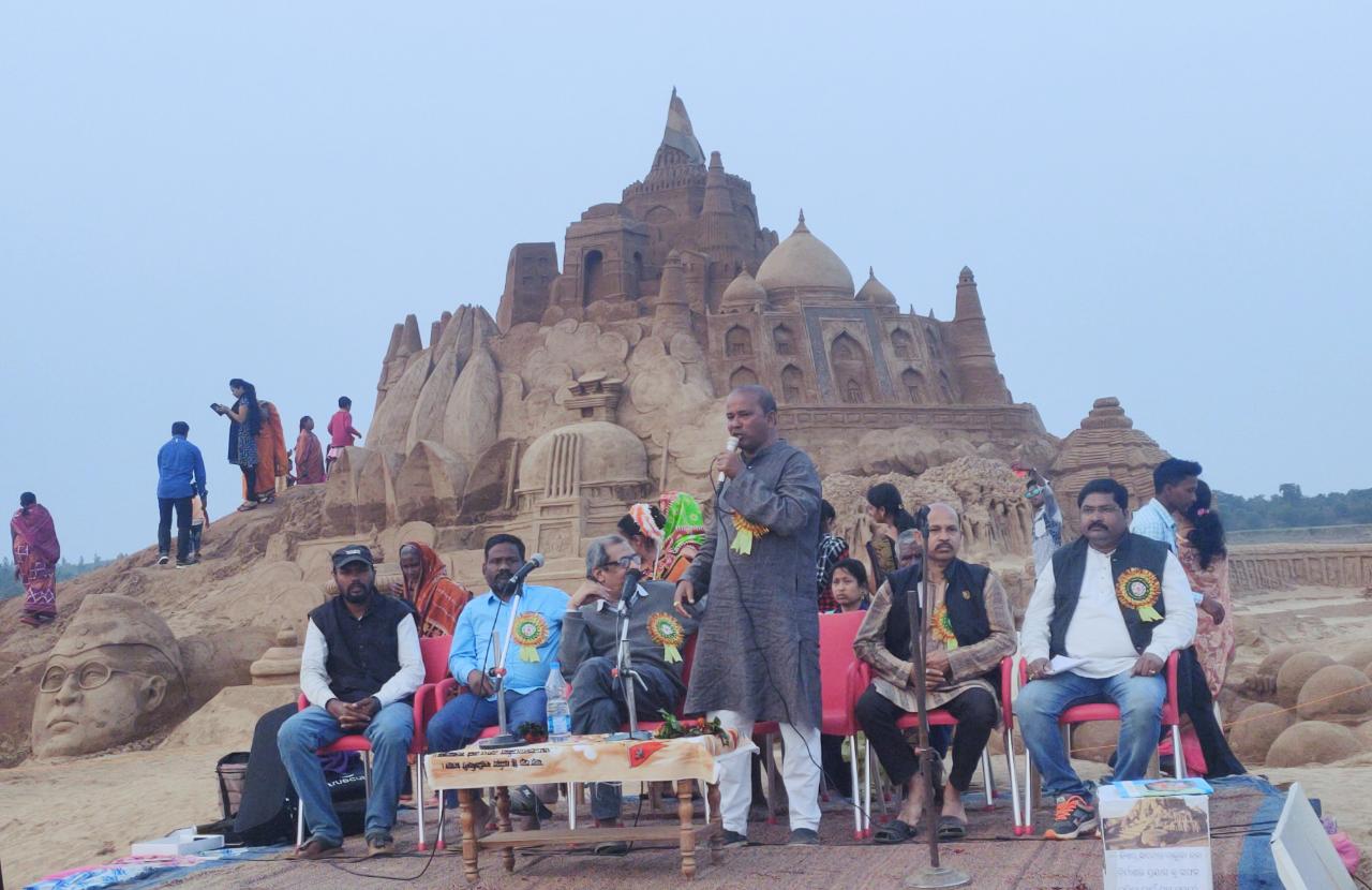 ବାଳୁକା କଳା ପ୍ରଦର୍ଶନୀ ଉଦ୍ଯାପିତ