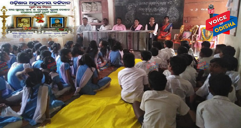 ବୀର ସୁରେନ୍ଦ୍ର ସାଏ ଓ  ନେତାଜୀ ଙ୍କ ଜୟନ୍ତୀ ପାଳନ