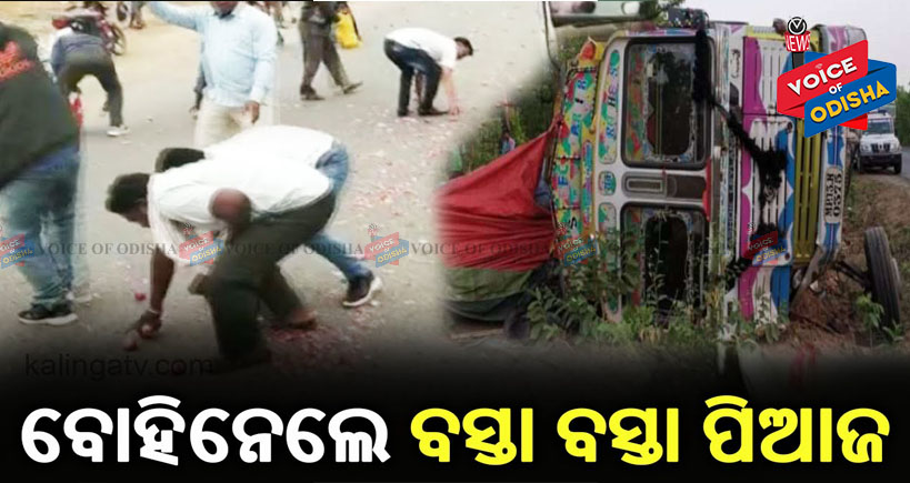 ଓଲଟିଲା ପିଆଜ ଟ୍ରକ, ବୋହିନେଲେ ସ୍ଥାନୀୟ ଲୋକେ