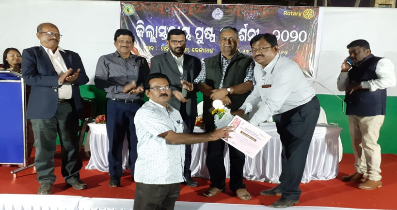 ଢେଙ୍କାନାଳ ଫୁଲ ପ୍ରଦର୍ଶନୀ : ପ୍ରଦୀପ୍ତ ମିଶ୍ରଙ୍କୁ ପ୍ରଥମ ପୁରସ୍କାର