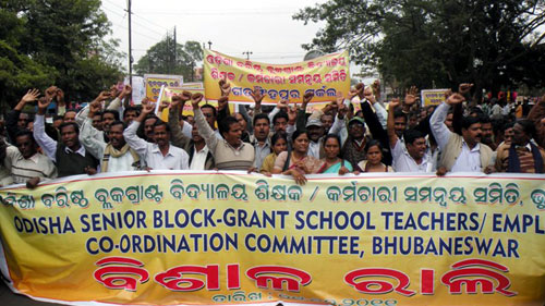 ବନ୍ଦ ହେବ କି ବ୍ଲକଗ୍ରାଣ୍ଟ ସ୍କୁଲ 