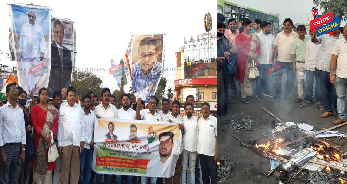 ଓଡିଶା ପ୍ରଦେଶ ଛାତ୍ର କଂଗ୍ରେସ ପକ୍ଷରୁ ୟେସ୍ ବ୍ୟାଙ୍କ କେଳେଙ୍କାରୀକୁ ନେଇ ବିକ୍ଷୋଭ 