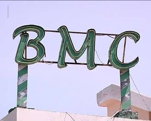 ଘରେ ଅତ୍ୟାବଶ୍ୟକ ସାମଗ୍ରୀ ପହଞ୍ଚାଇବା ବିଏମସି।