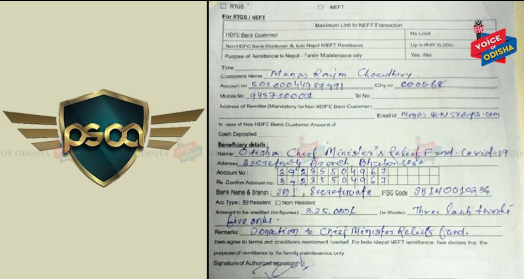 ମୁଖ୍ୟମନ୍ତ୍ରୀ ରିଲିଫ ପାଣ୍ଠିକୁ ୩ ଲକ୍ଷ ୨୫ ହଜାର ଟଙ୍କା ଦେଲା ଓଡ଼ିଶା ବେସରକାରୀ ସିକ୍ୟୁରିଟି ମାଲିକ ସଂଘ