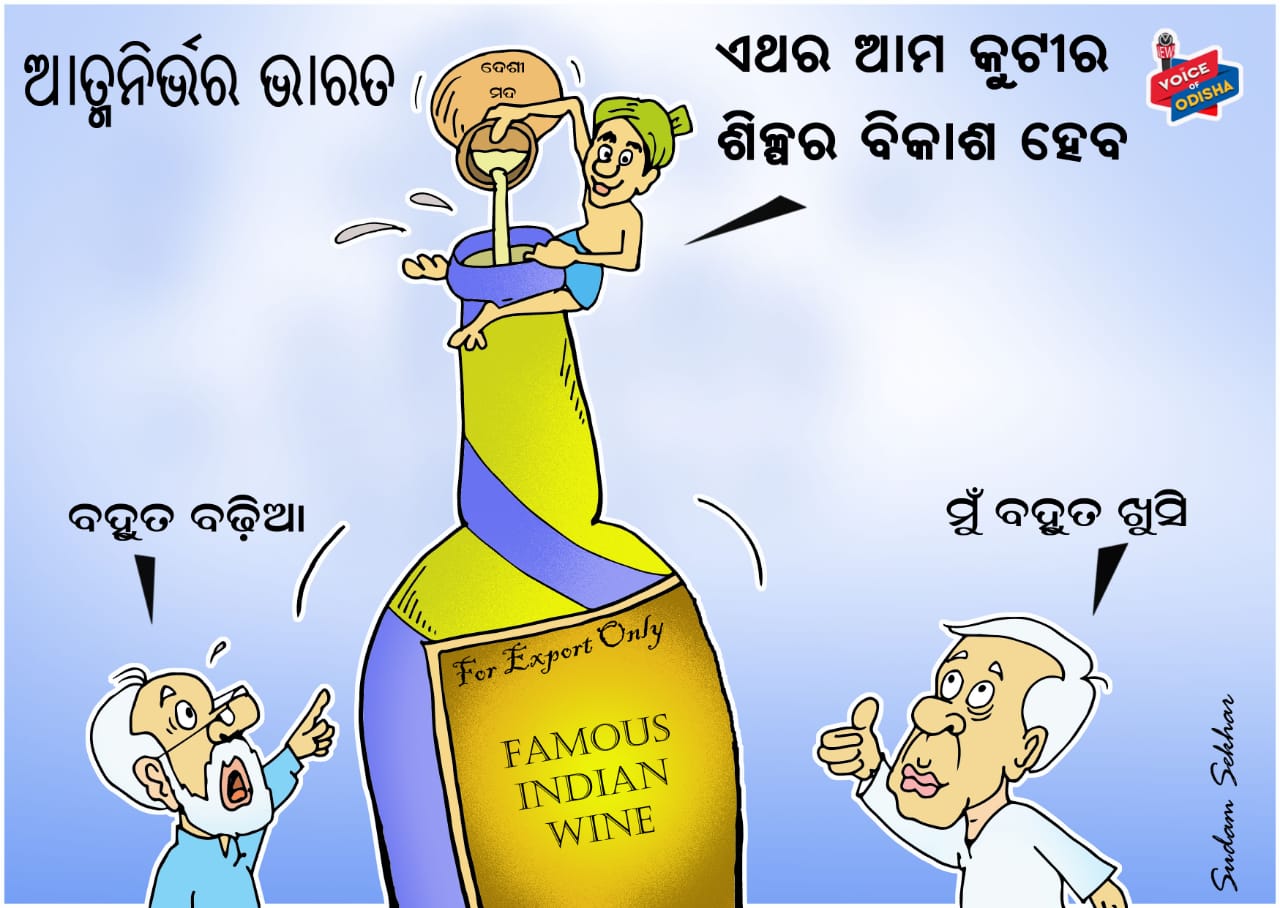 ଏବେ ସବୁ ଲୋକାଲ |